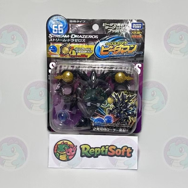 Cross Fight B-daman ES CB 66 Stream Drazeros Takara Tomy