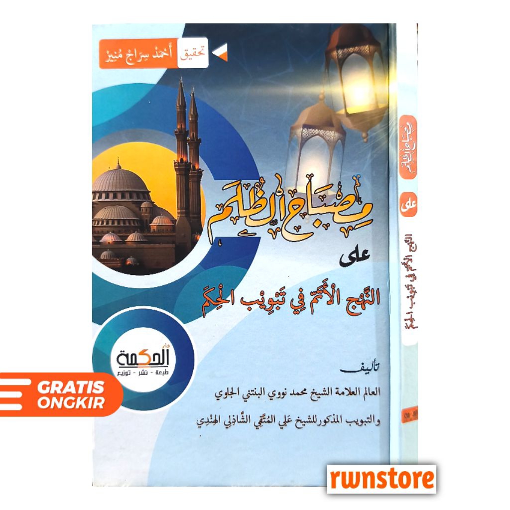 kitab Misbahudz dzolam misbahudzolam syarah hikam misbahud dzolam