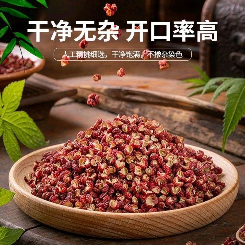 Yi ding sichuan hua jiao super kebas 1 Kg premium lada sichuan / merica sichuan / sichuan hua jiao