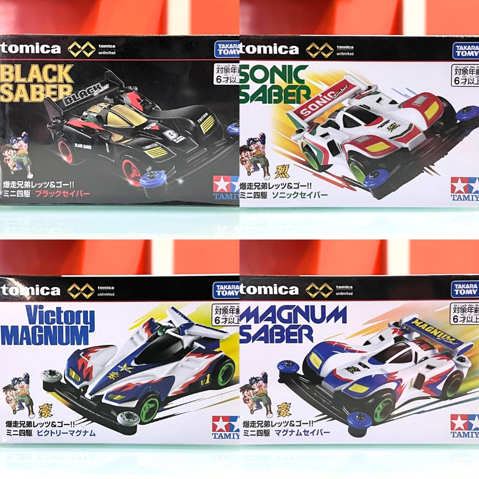 Tomica Tamiya Premium Unlimited 4WD