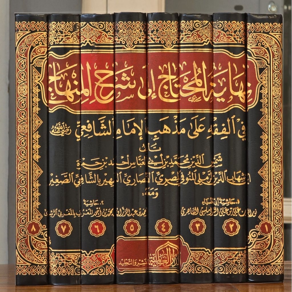 Nihayatul Muhtaj Syarah Minhaj 8 jilid Dar Alamiyah/Nihayatul Muhtaj Dar Alamiyah/Nihayatul Muhtaj |