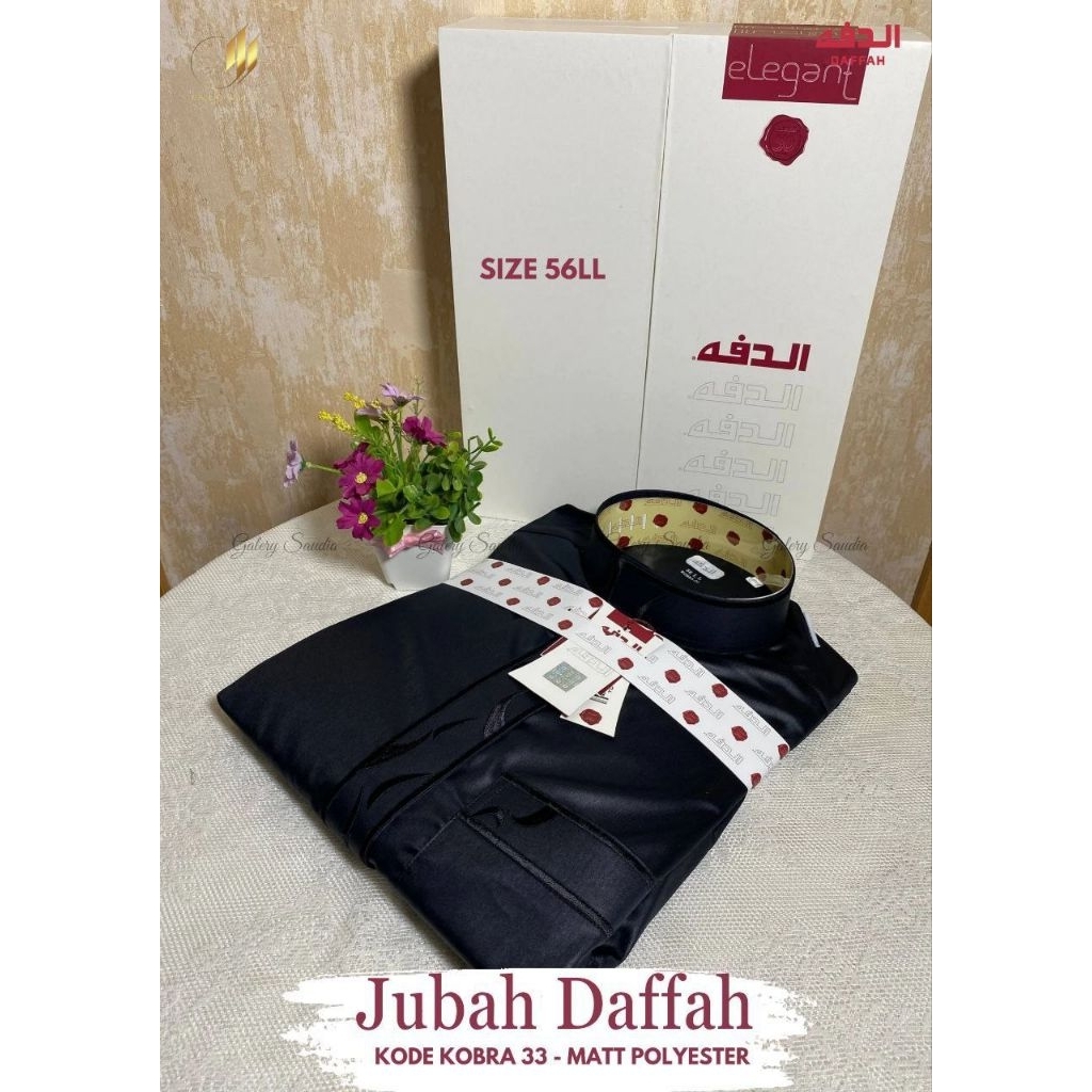Jubah daffah