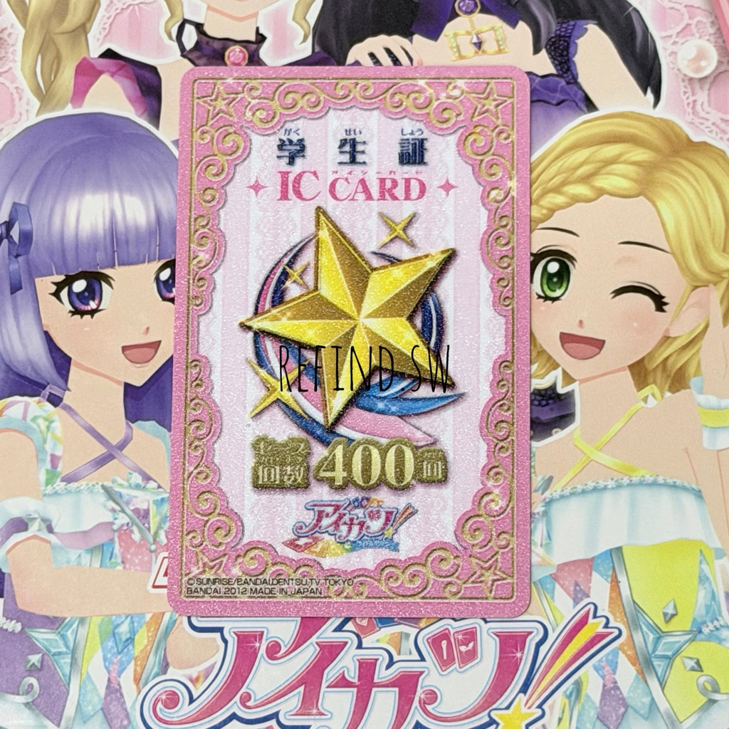 Kartu AIKATSU IC CARD Jepang Original | Aikatsu Card | IC CARD Japan | ID CARD Aikatsu