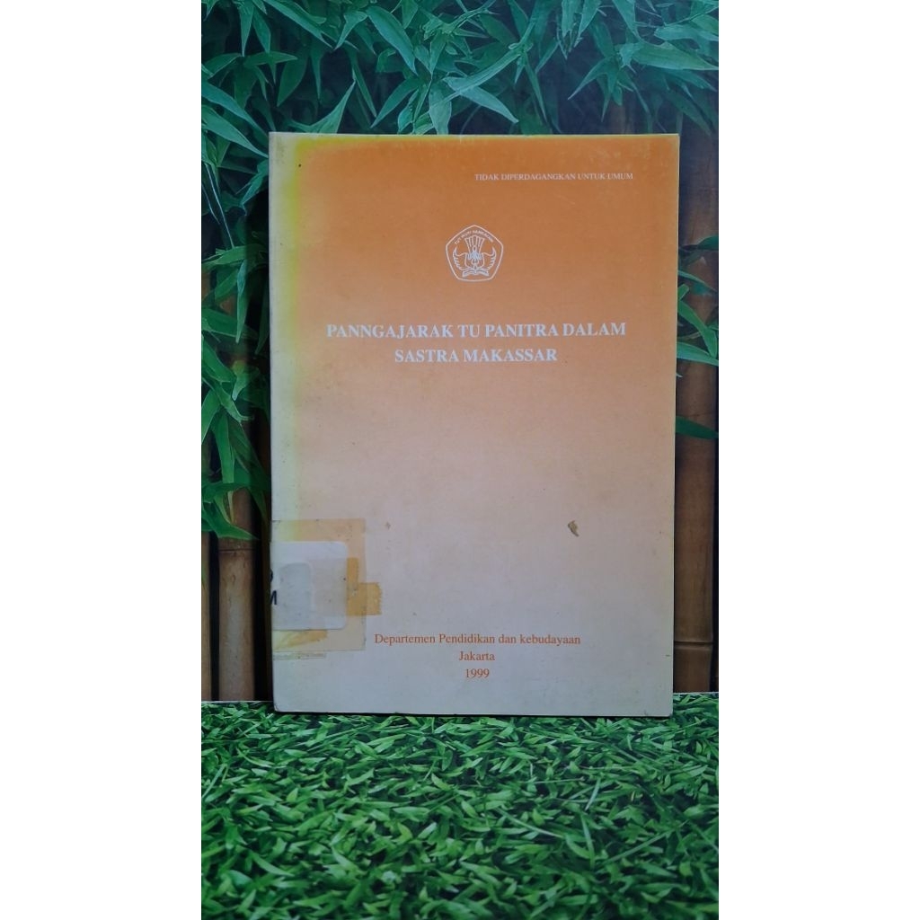Wawacan Bandungsari - A book by  Edi S. Ekadjati