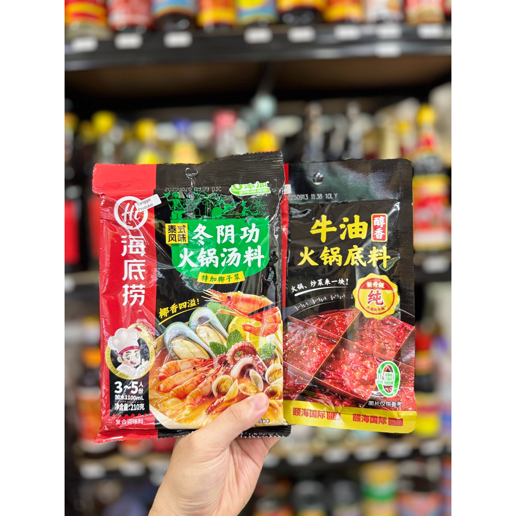 Bumbu Haidilao Instan Hotpot Shabu Shabu