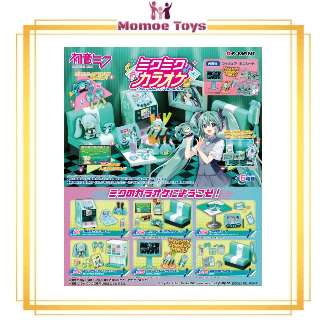Re-ment Miniature Hatsune Miku Series : Miku Miku Karaoke Original Jepang