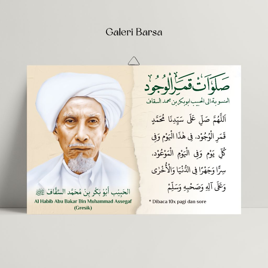 SHOLAWAT HABIB ABU BAKAR GRESIK DAN HABIB SHOLEH TANGGUL