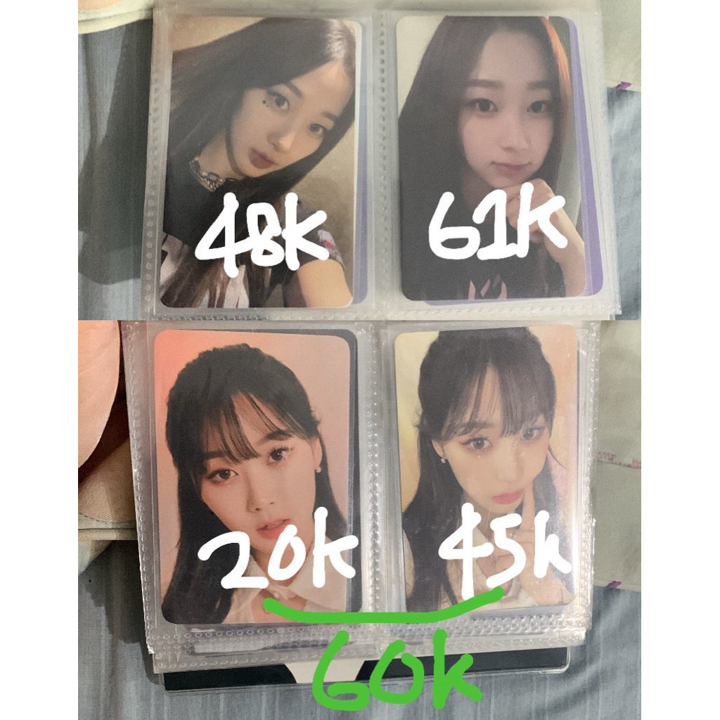 Photocard Giselle Aespa