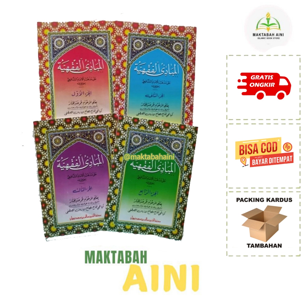 Mabadi Fiqih Makna Jawa Juz 4 Mabadi Fiqih Makna Gandul Juz 4 Mabadi Fiqih Makna Pegon juz 4 Mabadi 