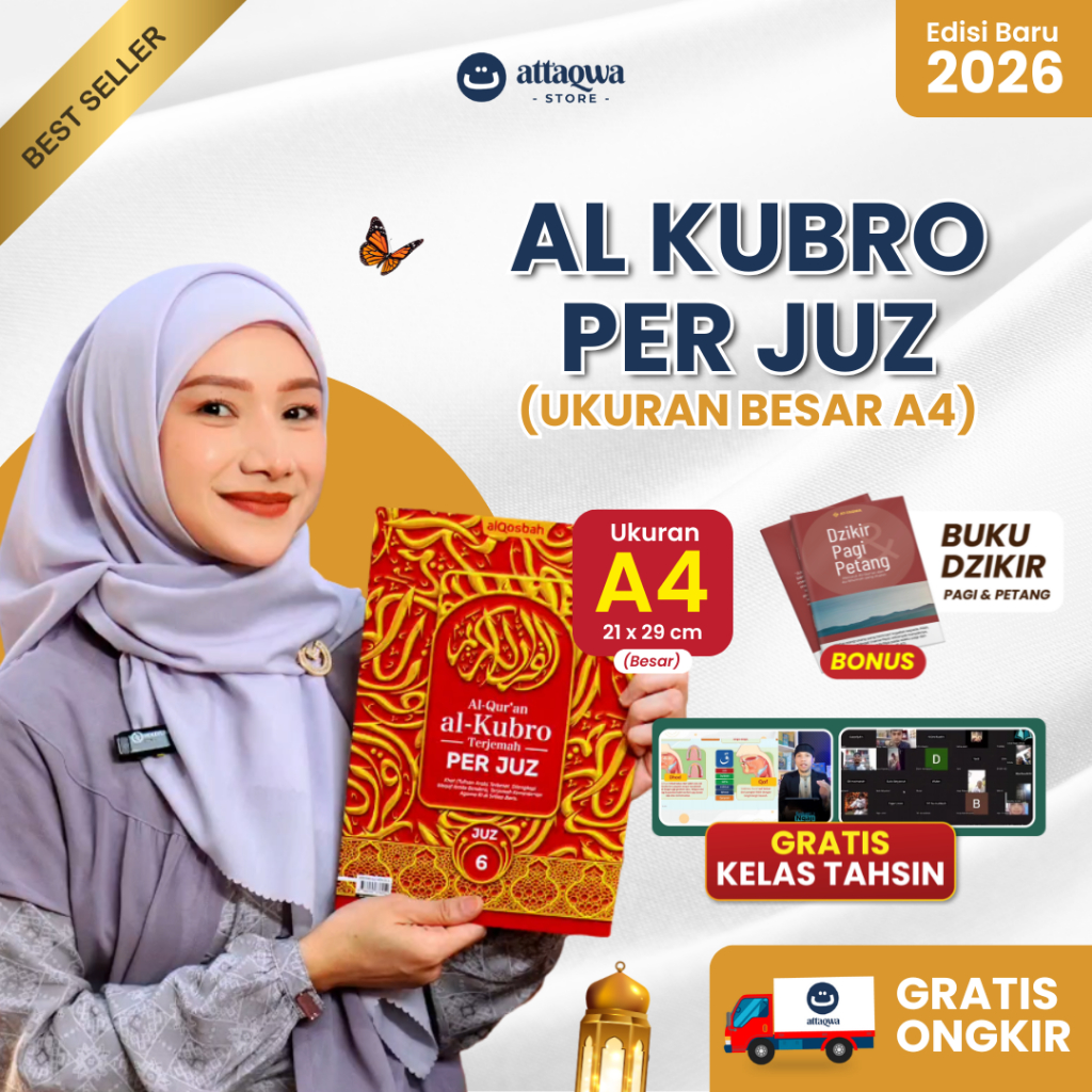 Al Quran Per Juz (30 Buku) Al Kubro A4 (BESAR) Tulisan Besar | Waqof Ibtida | Penerbit Al Qosbah