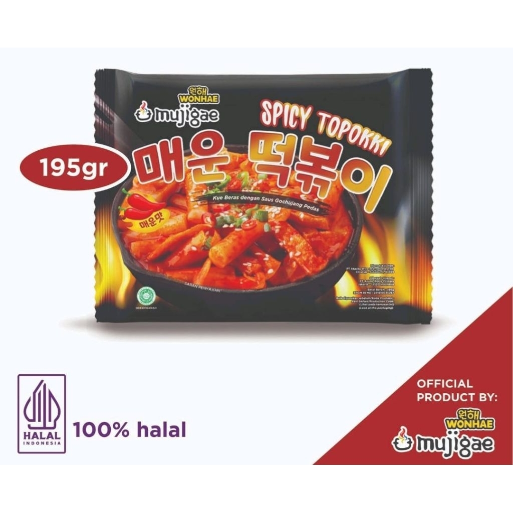Mujigae Topokki Spicy 195gr by Wonhae Halal