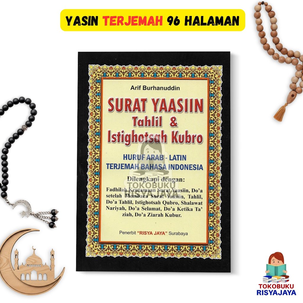 (RJ) Yasin Terjemah 96 Halaman