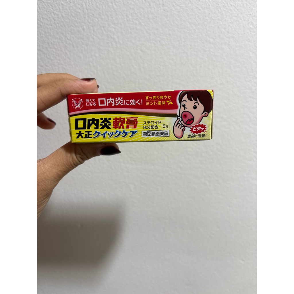 Taisho Stomatitis  CREAM obat sariawan asli Jepang