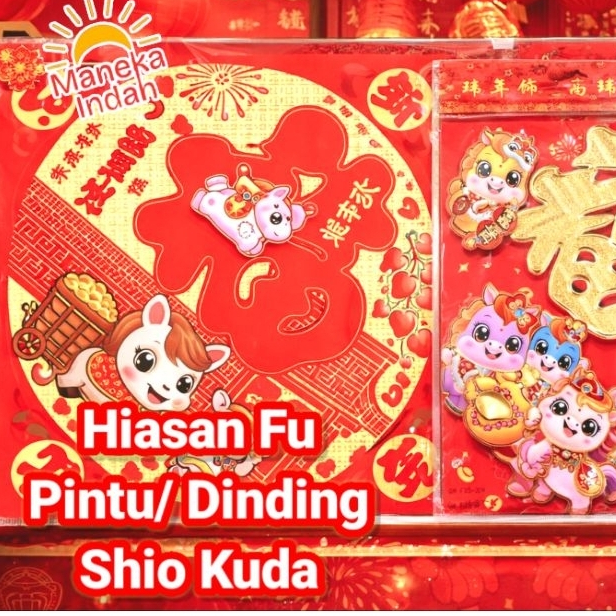 HIASAN IMLEK 2026 Tempelan Imlek Pintu / Dinding FU + CHUN + ZHAO CAI JIN BAO + Timbul 3D