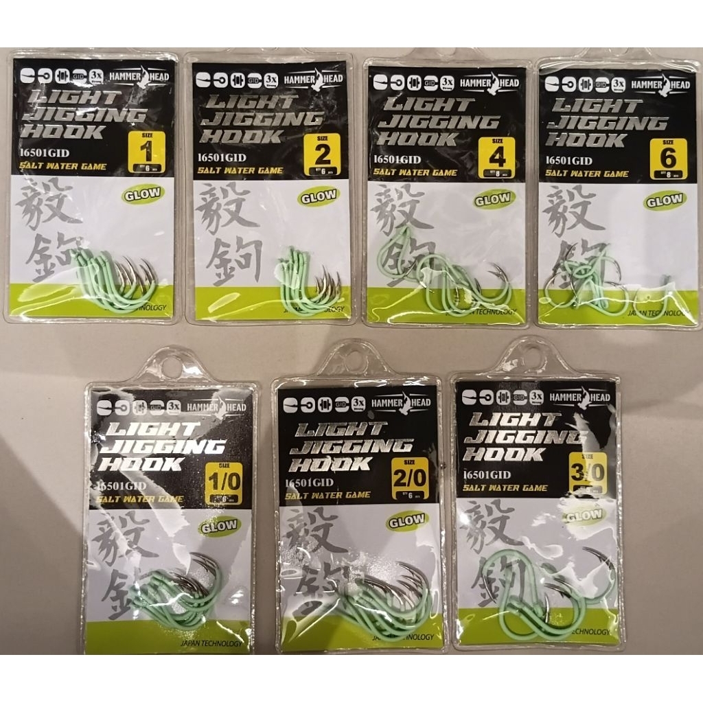 Kail Hammerhead Light Jigging Hook 16501GID / Nyala