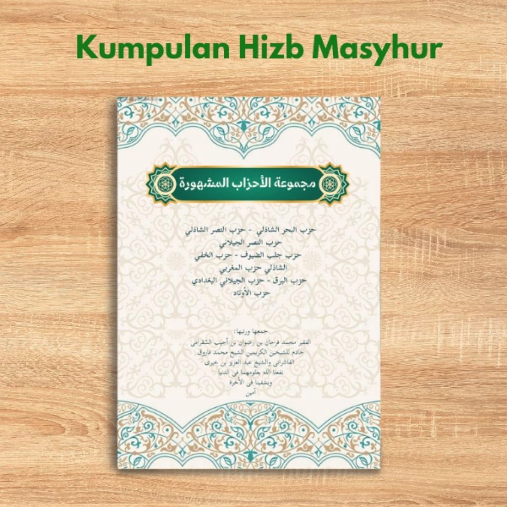 COD Buku Kumpulan Hizib Masyhur Ukuran Saku Mudah Dibawa