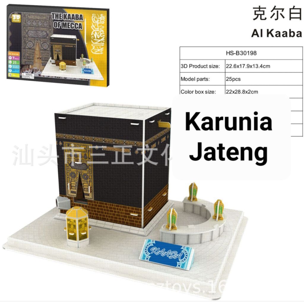3D PUZZLE THE KAABA OF MECCA ( KABAH MEKAH )  BUILDING ARCHITECTURE TOYS MAINAN ANAK EDUKATIF