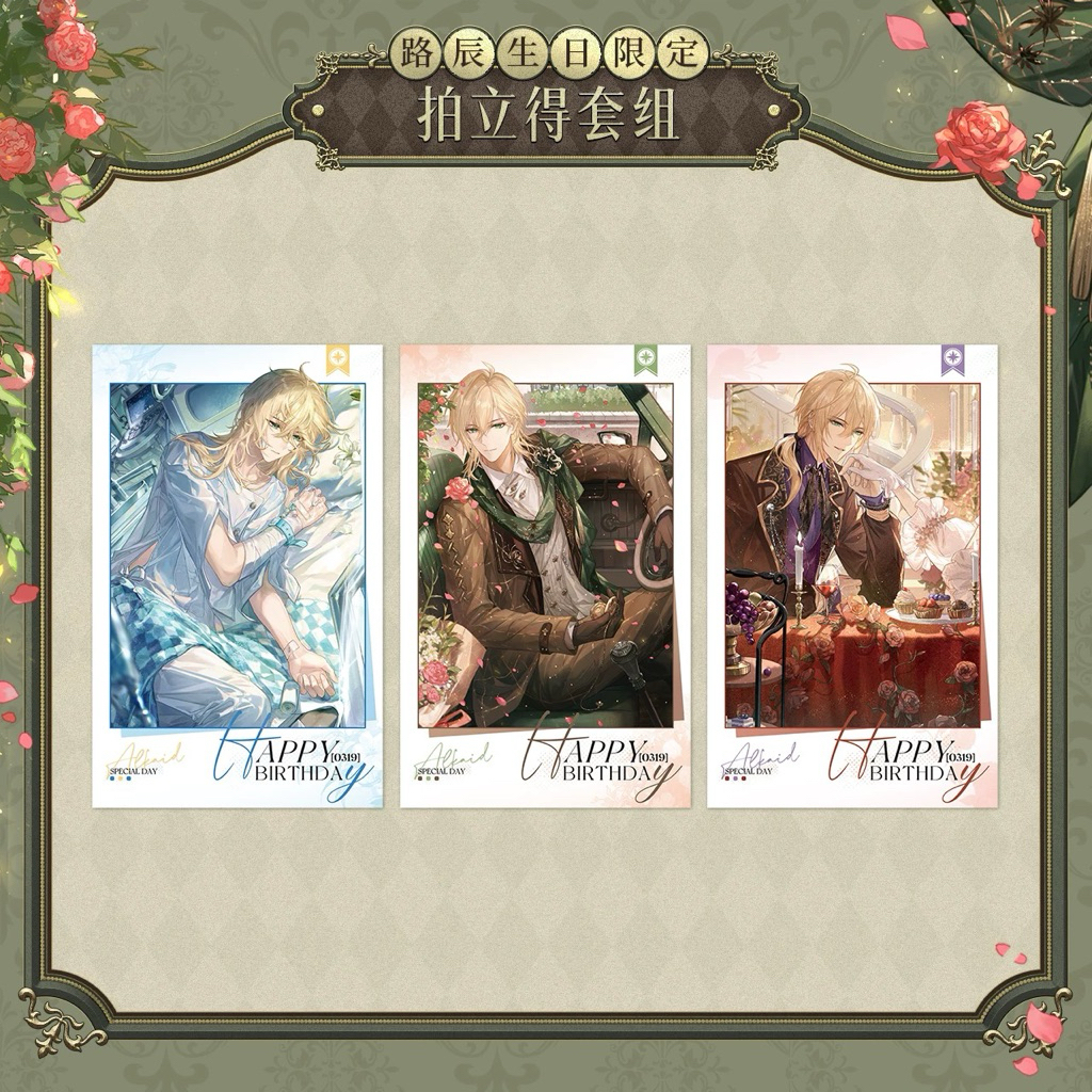 Official Polaroid Alkaid Birthday 2025 Edition Lovebrush Chronicles