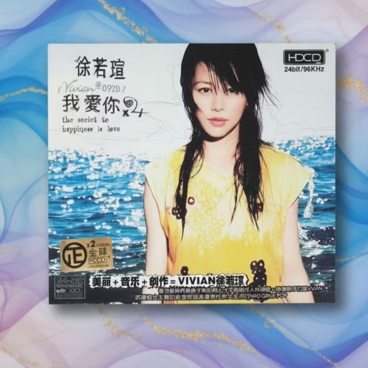 CD Mandarin Vivian Hsu - The Secret To Happines Is Love /HDCD /2 Disc (Mulus)