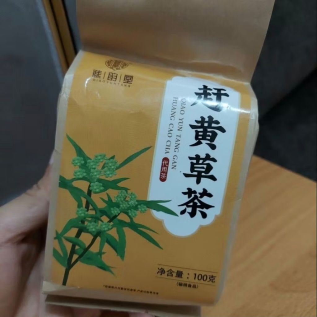 Liver Cleanse Tea Cheng Woh Penang