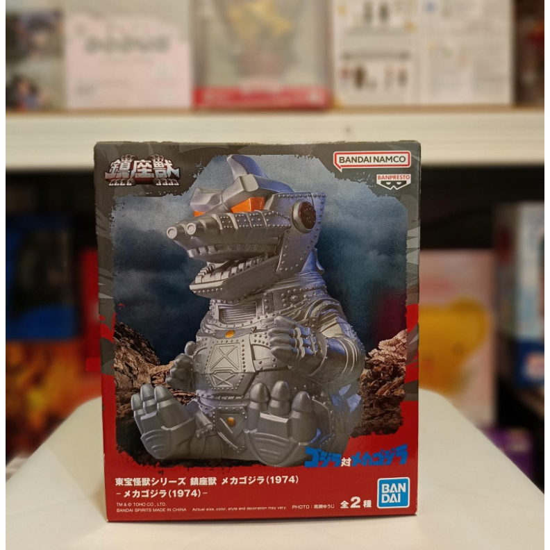 TOHO MONSTER ENSHRINED MECHAGODZILLA 1974 - TYPE (A)