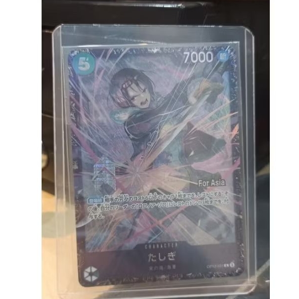 One Piece TCG Flagship Japan OP12-031 SR Alternate Flagship Tashigi Parallel FLAHGSHIP Kartu Single 