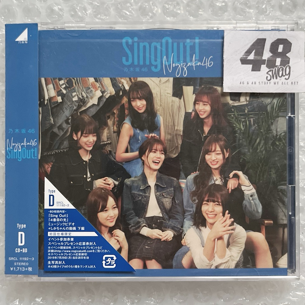 Nogizaka46 23rd Single - Sing Out Type D (CD + Bluray)
