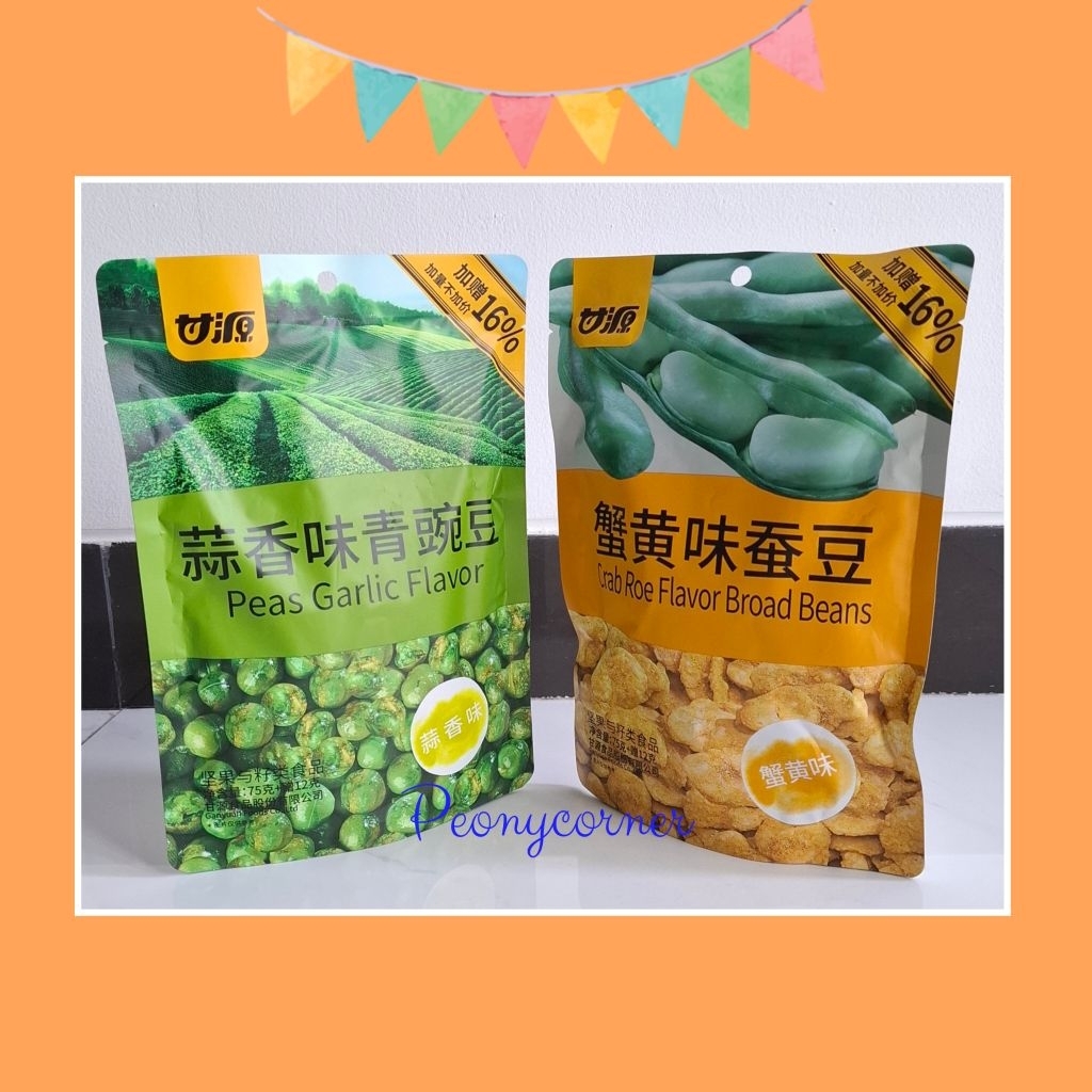 GAN YUAN CEMILAN KACANG PEAS GARLIC FLAVOR CRAB ROE BROAD BEANS