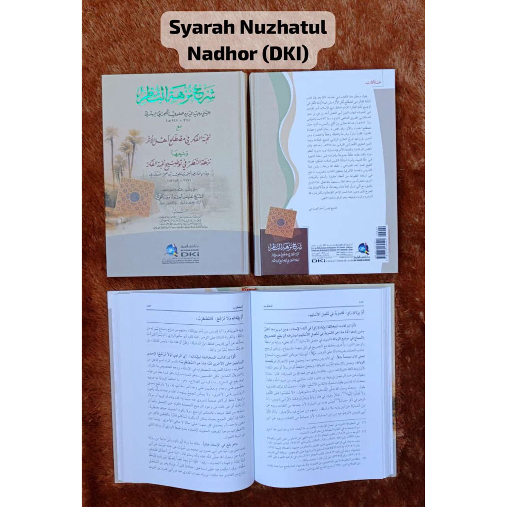 Syarah Nuzhatul Nadhor