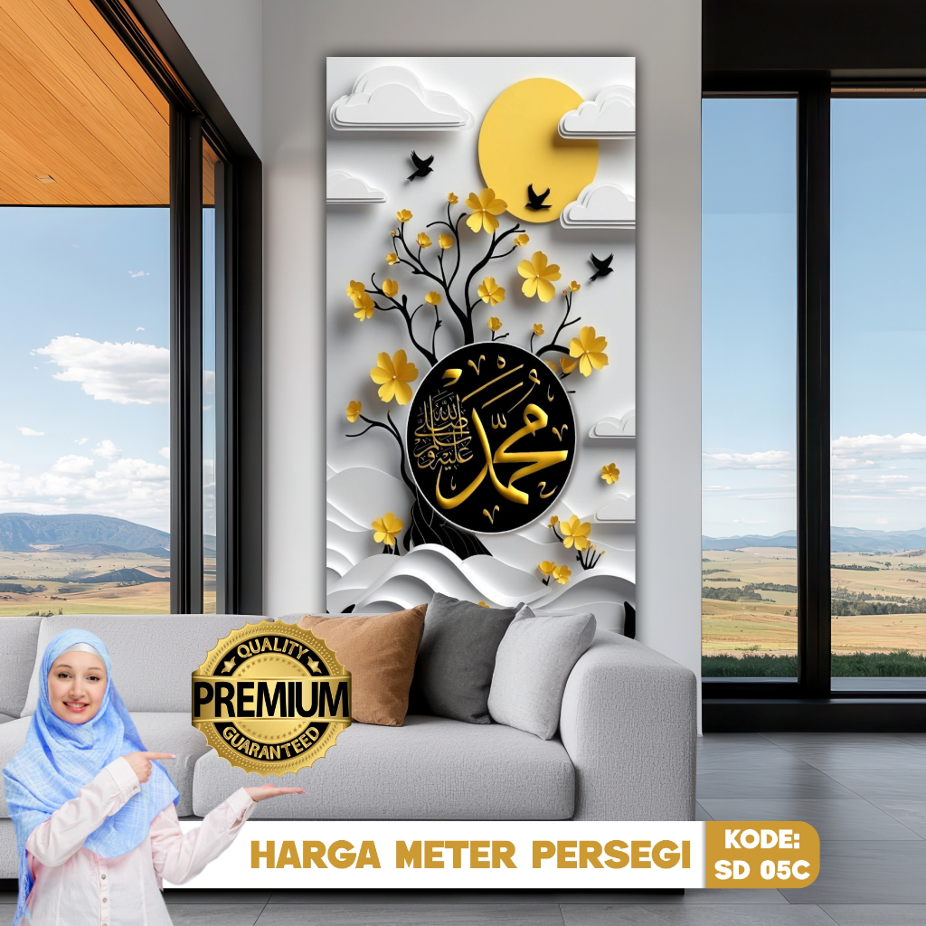 Wallpaper 3D Mihrab Mushola Varian Ka'bah Stiker Dinding Minimalis Islami /walpaper dinding aestetic