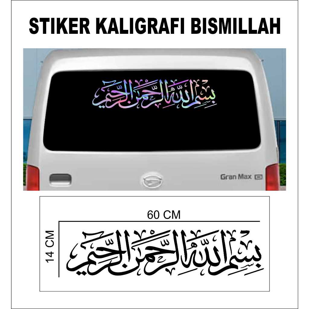 STIKER CUTTING KALIGRAFI BISMILLAH TULISAN ARAB