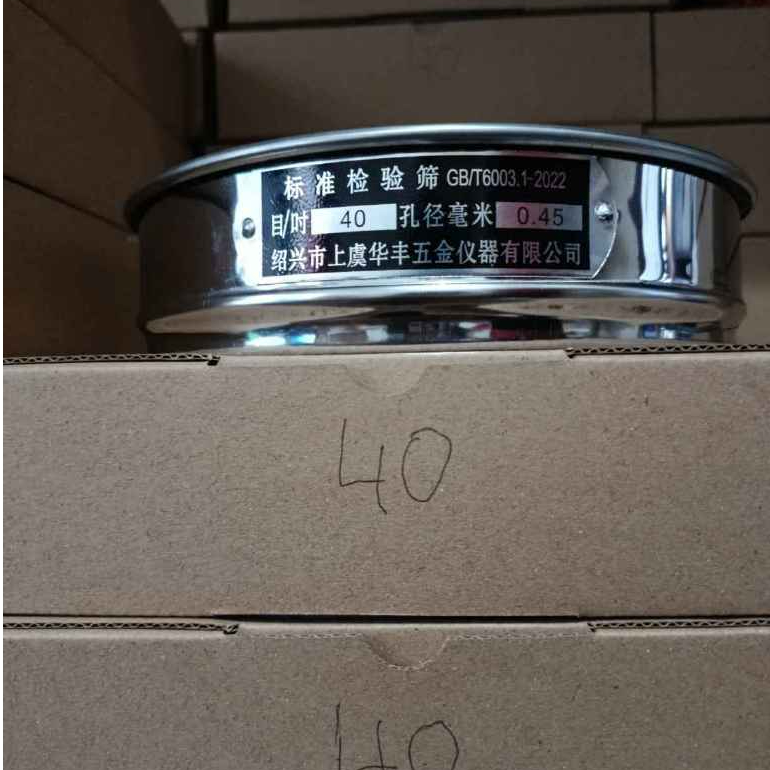 Ayakan Test Sieve Ayakan Mesh 40 (425 um) Diameter 20cm