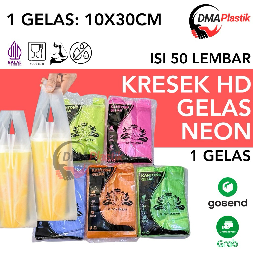 [1 PACK] PLASTIK HD KRESEK GELAS WARNA 1 CUP 2 CUP | KANTONG PLASTIK HD CUP WARNA UKURAN 1 & 2 CUP |