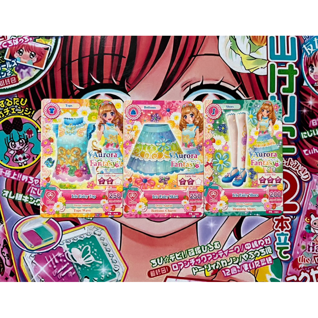 Kartu Aikatsu Official Fanbook Card Iris Fairy Coord Maria Himesato Aurora Fantasy Set Original Rare
