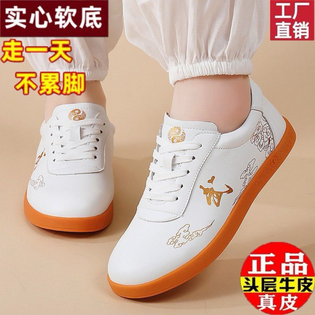 PO SEPATU WUSHU / TAICHI