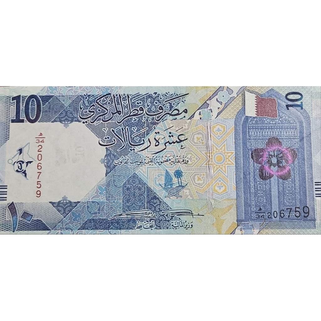 Uang Asing Negara Qatar Baru 10 Riyal Kondisi AUNC-UNC GRES MULUS Design Cantik Original 100%