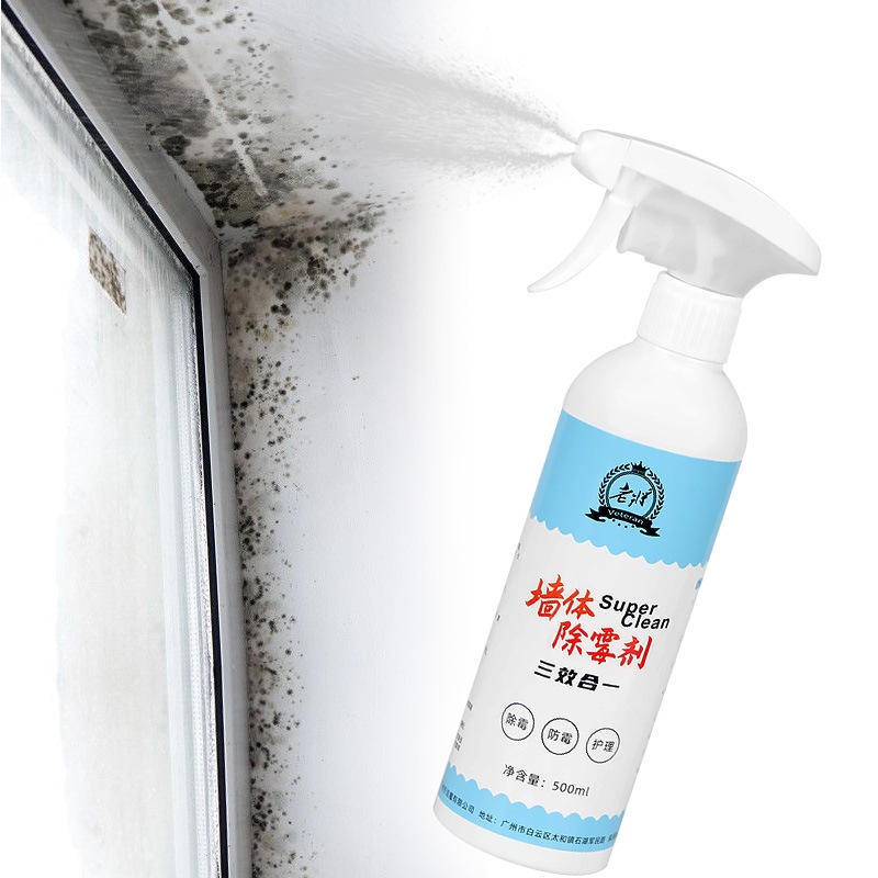 Spray Pembersih Jamur / Semprotan Penghilang Jamur Dinding Alat Pembersih Jamur Dinding Rumah