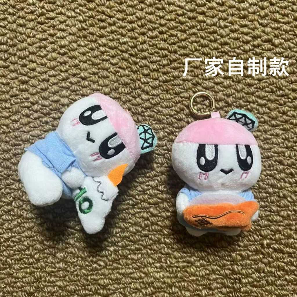 [PO] Bongbongie Seventeen 10th Anniversary Happy Burstday Keyring Plush Keychain Carat