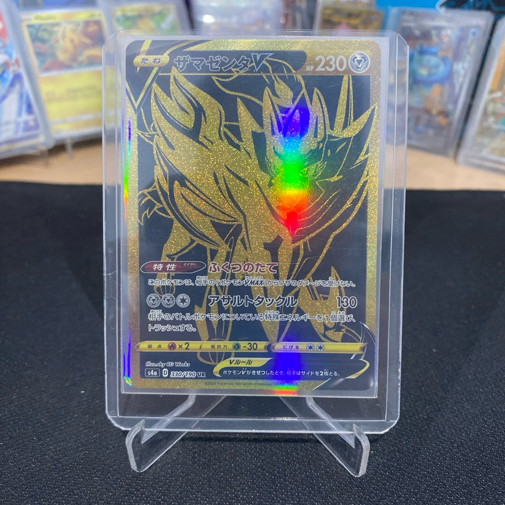Zamazenta UR 330/190 Black Gold (s4a) TCG Pokemon Shiny Star V Japan 2020