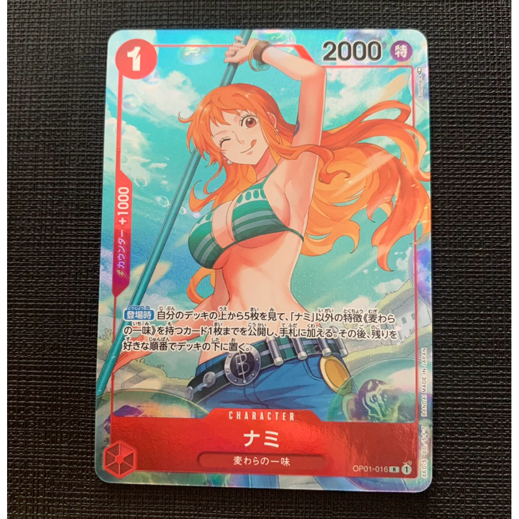 Nami OP01 Parallel One Piece TCG
