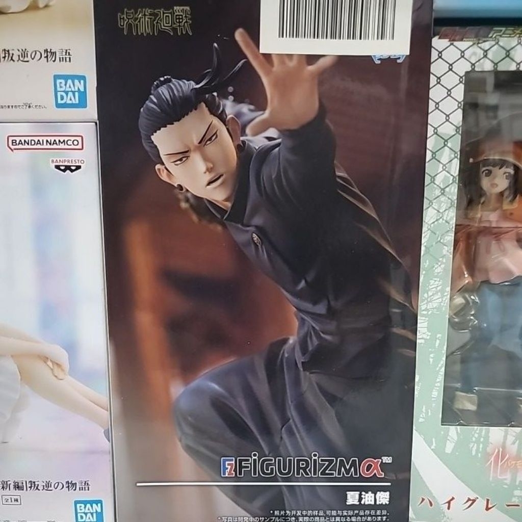 figurizm jujutsu kaisen geto suguru figure