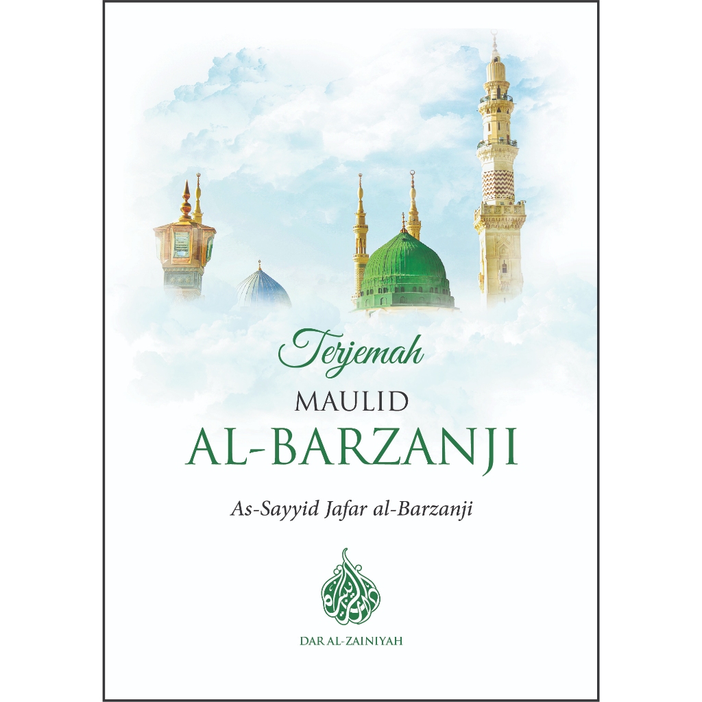 Terjemah Kitab Maulid Al-Barzanji, Barzanji (Ukuran Buku)