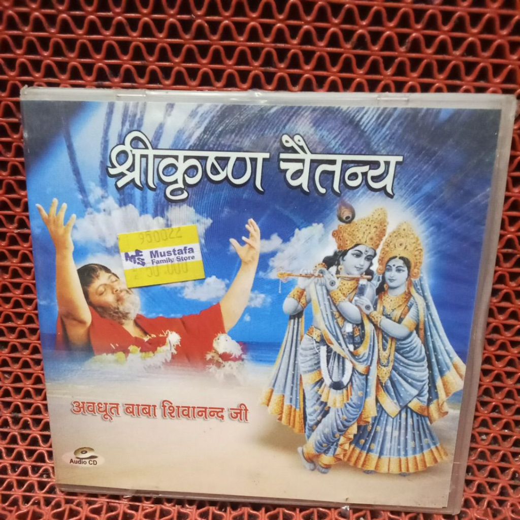 CD AUDIO INDIA ORIGINAL