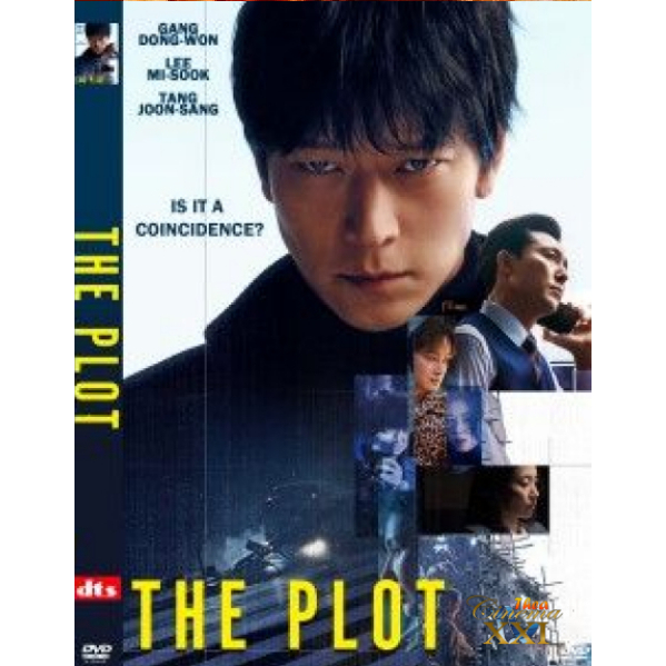 kaset film DVD  Movie  Korea : The Plot (2024)