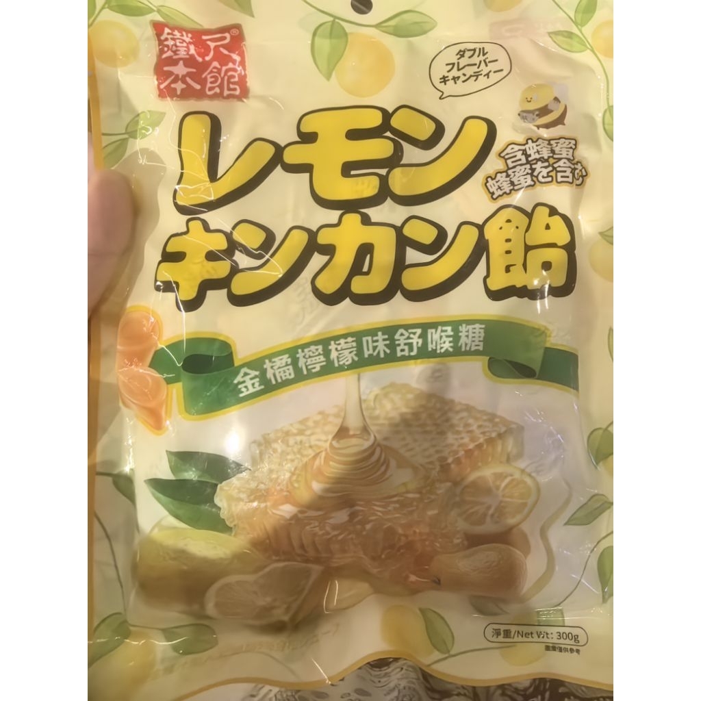 PENGUIN LEMON HONEY CANDY. PERMEN MADU LEMON. PERMEN HONEY LEMON. CANDY HONEY LEMON. PERMEN LEMON. C