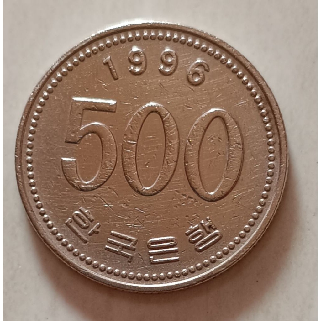 koin korsel 500 won tahun 1996..