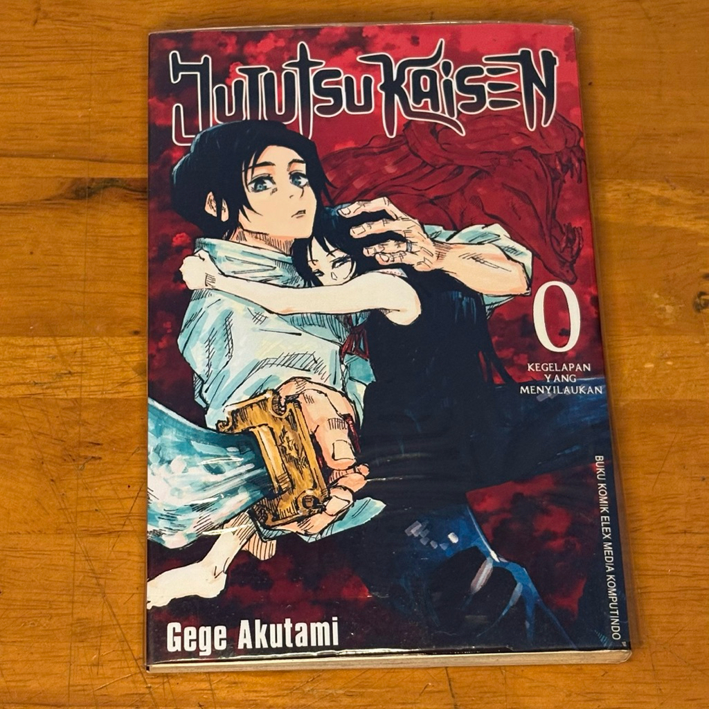 PRELOVED Komik Jujutsu Kaisen vol.0