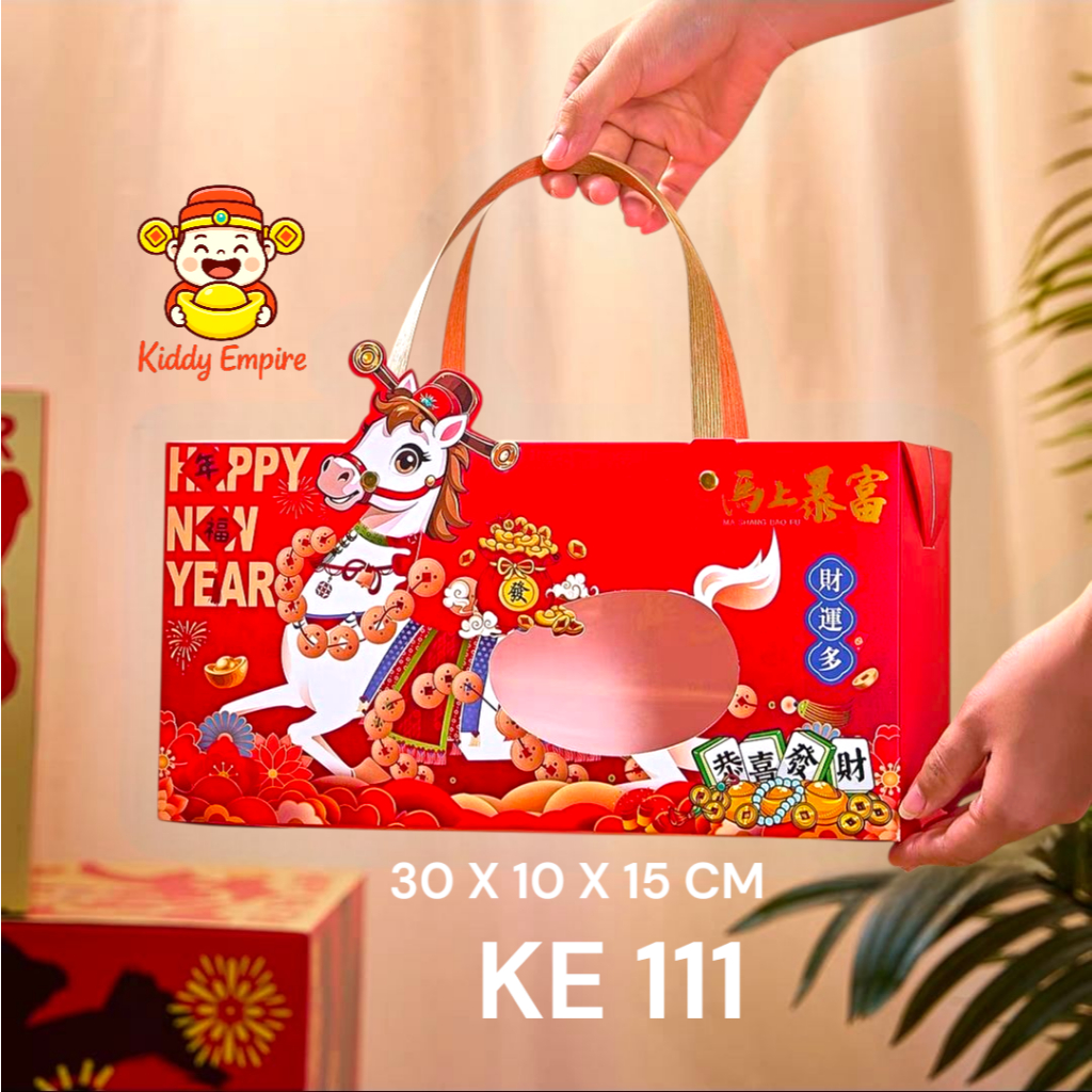 KOTAK HAMPER IMLEK / KOTAK HAMPER BARONGSAI / KOTAK MIKA BARONGSAI / KOTAK MIKA IMLEK 2025 / KOTAK M