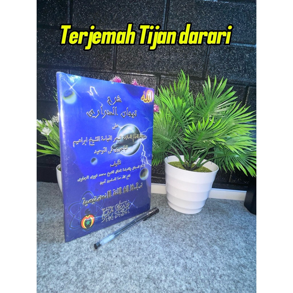 Tijan Darori (ilmu tauhid) Terjemah tijan darori lengkap