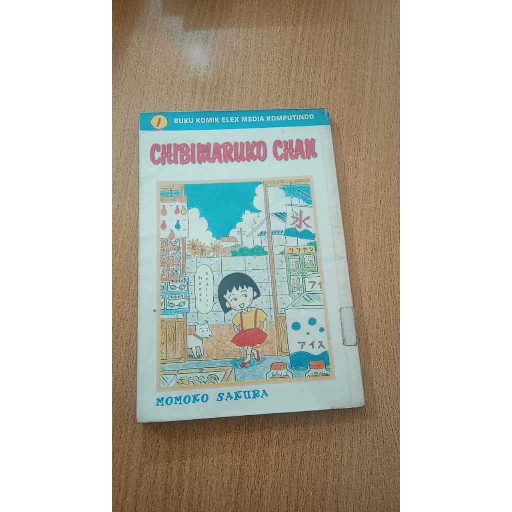 Komik ChibiMaruko Chan vol 1 by Momoko Sakura